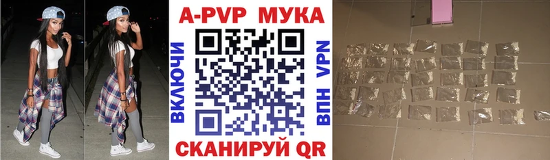 Alpha-PVP Соль  Богородск 