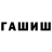 Гашиш 40% ТГК KiTTU RaO