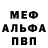 Метадон methadone Tutty Cat