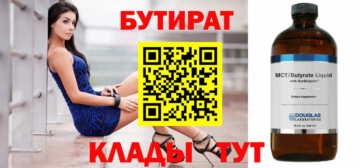 МЕТАМФЕТАМИН Богородск