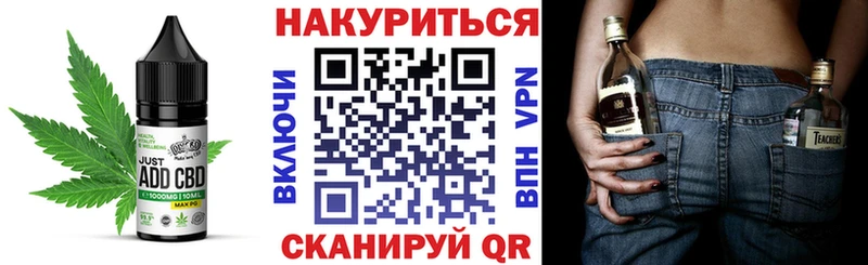 Печенье с ТГК конопля  Богородск 