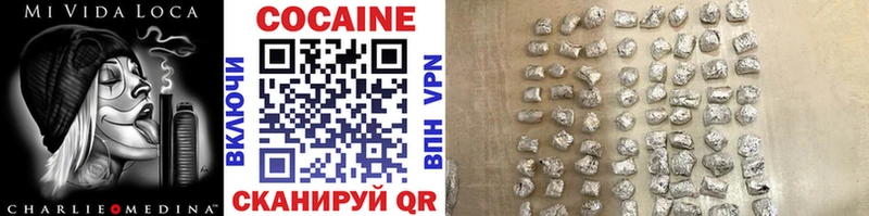 где купить   Богородск  COCAIN Columbia 