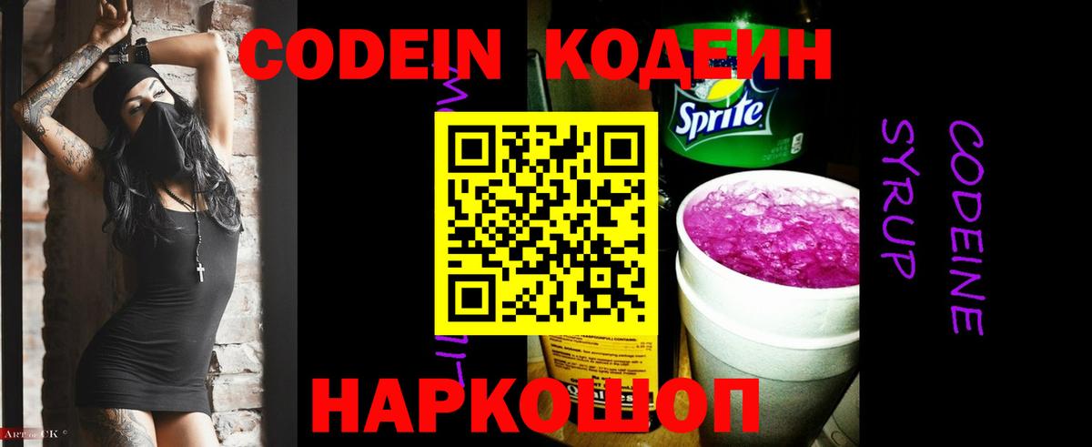 Псилоцибиновые грибы Богородск