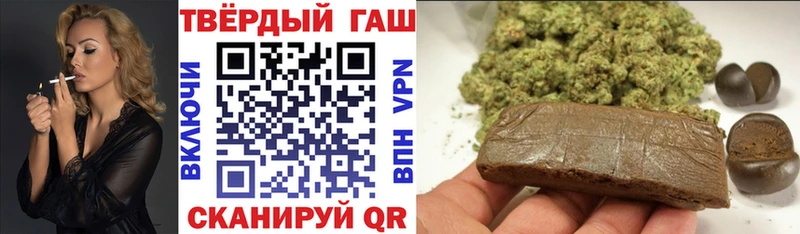 Гашиш VHQ  Богородск 