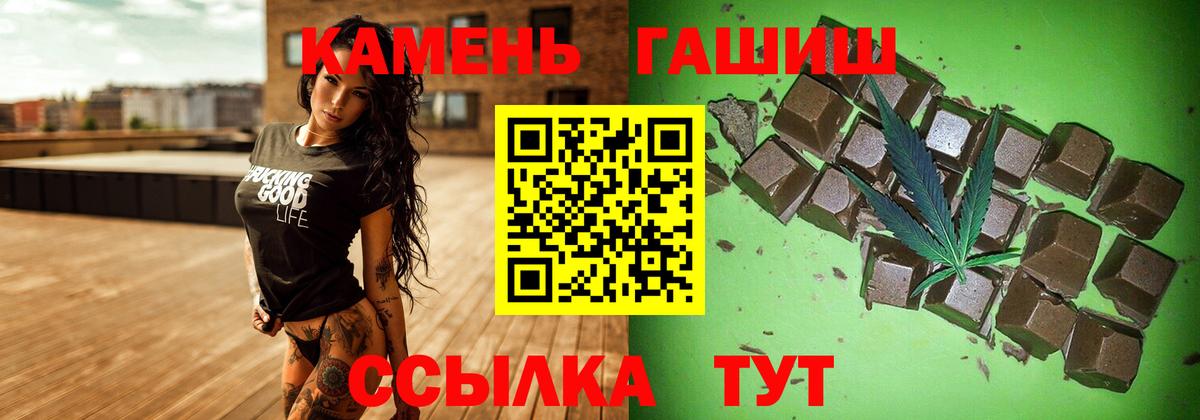 ГАШИШ хэш  Богородск  ГАШ гарик 