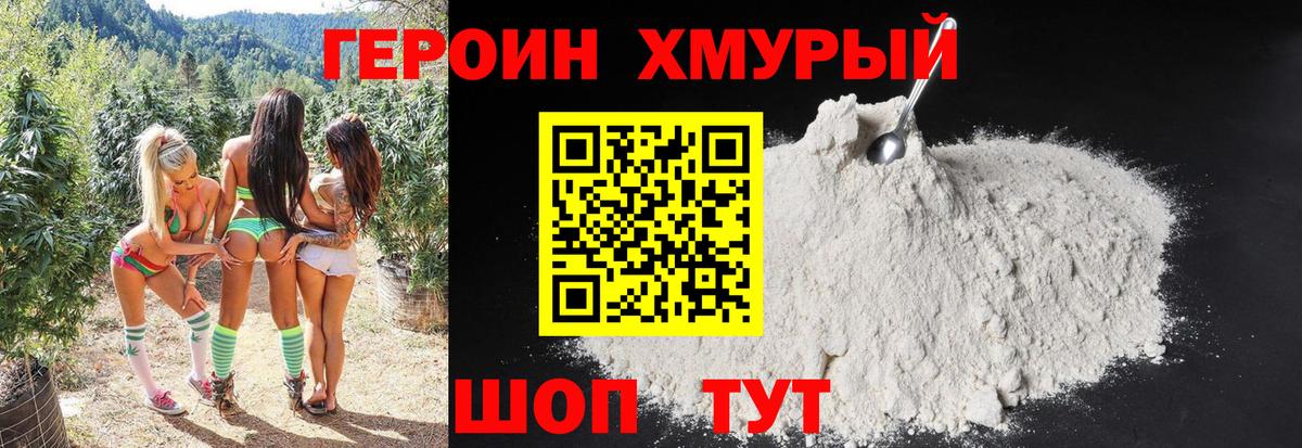 Гашиш  ЭКСТАЗИ  МЕФ кристаллы  Вход с VPN  ГАШИШ  Богородск  МАРИХУАНА 