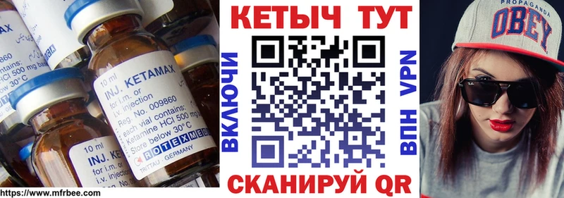 купить  цена  даркнет клад  Кетамин VHQ  Богородск 