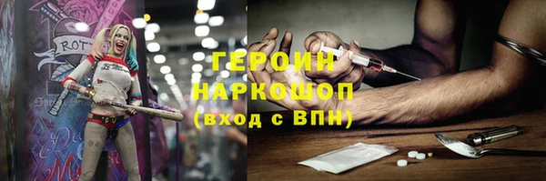 скорость mdpv Нягань