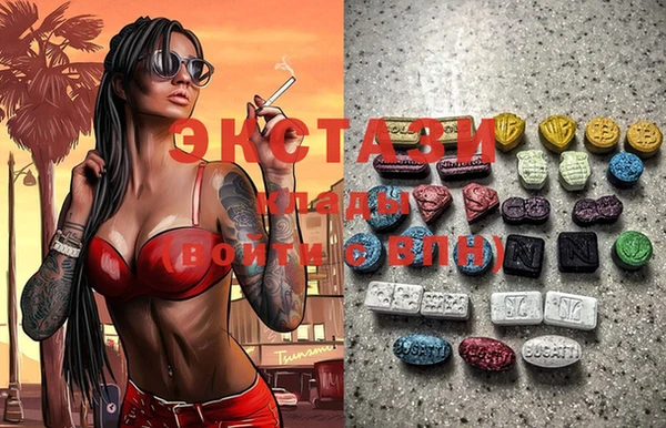 гашишное масло Осинники