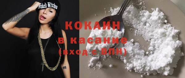 кокаин перу Няндома