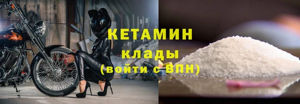 стафф Осташков