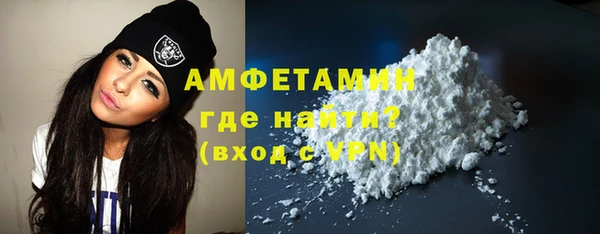метамфетамин Нязепетровск