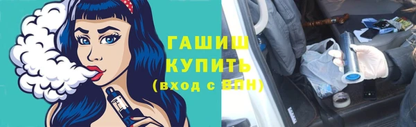 гашишное масло Осинники