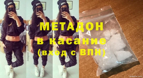 spice Валуйки