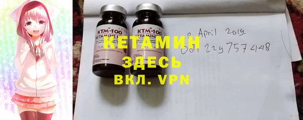 метамфетамин Нязепетровск