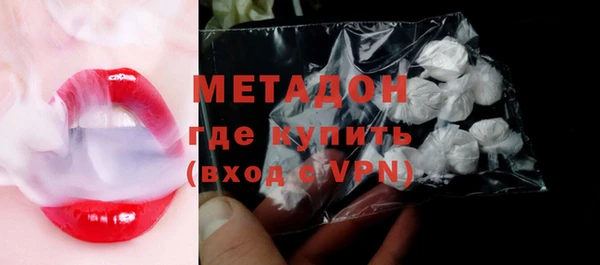 метамфетамин Нязепетровск