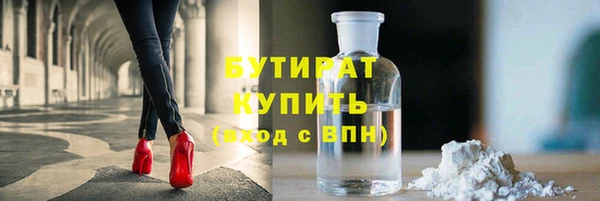 стафф Осташков