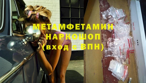 кокаин перу Няндома