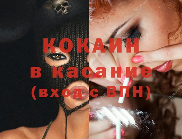 стафф Осташков