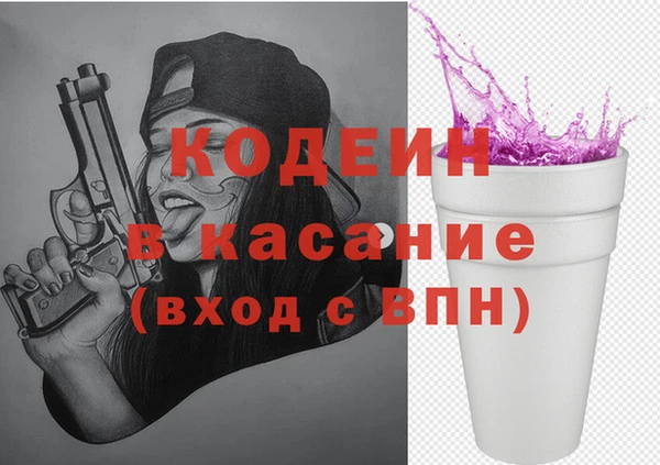 метамфетамин Нязепетровск