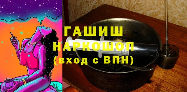 метамфетамин Нязепетровск