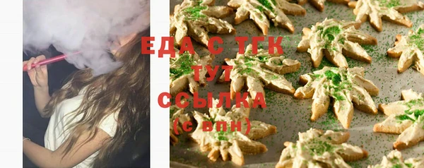 кокаин перу Няндома