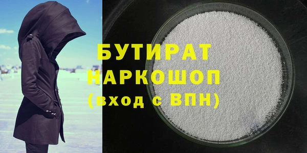 метамфетамин Нязепетровск