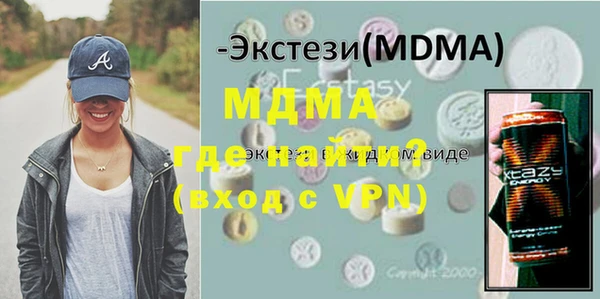 скорость mdpv Нягань