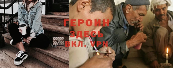 гашишное масло Осинники