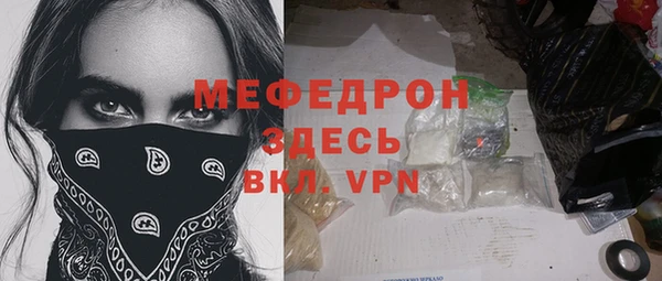 стафф Осташков