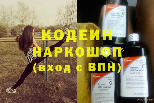 кокаин перу Няндома