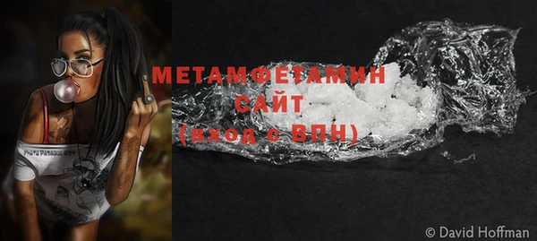 гашишное масло Осинники