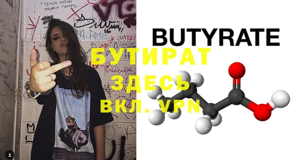метамфетамин Нязепетровск