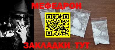 прущие грибы Балашиха