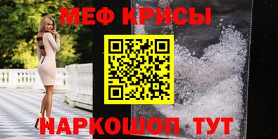 СК Апшеронск