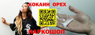 прущие грибы Балашиха