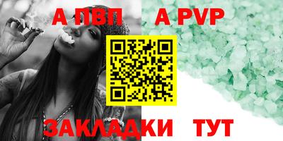 скорость Балаково