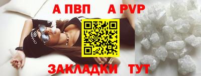 дживик Аргун