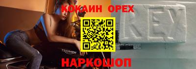 скорость Балаково