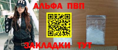 apvp Апрелевка