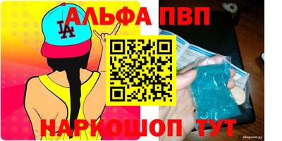 прущие грибы Балашиха