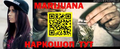 гашишное масло Балахна