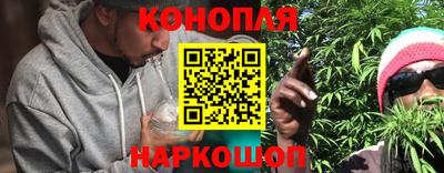 гашишное масло Балахна