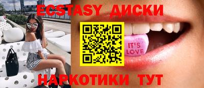 прущие грибы Балашиха