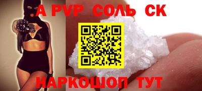 дживик Аргун