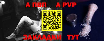 скорость Балаково