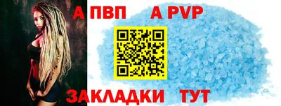 дживик Аргун