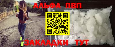 гашишное масло Балахна