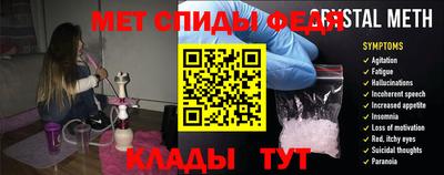 молекула духа Бийск