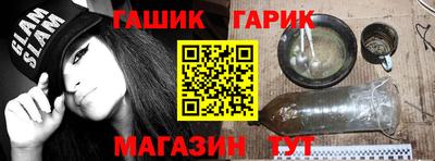 гашишное масло Балахна